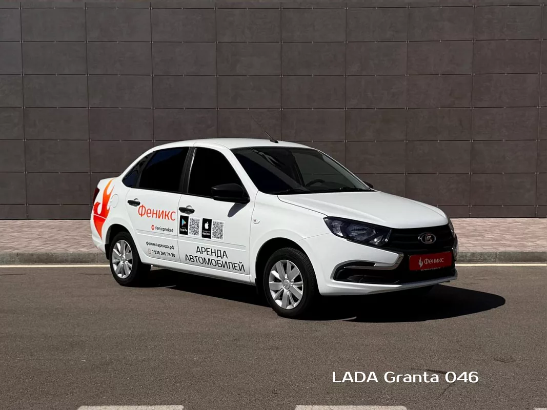 LADA Granta, 2019