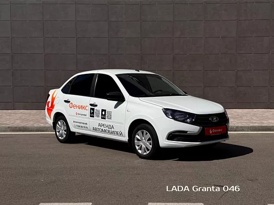 LADA Granta, 2019